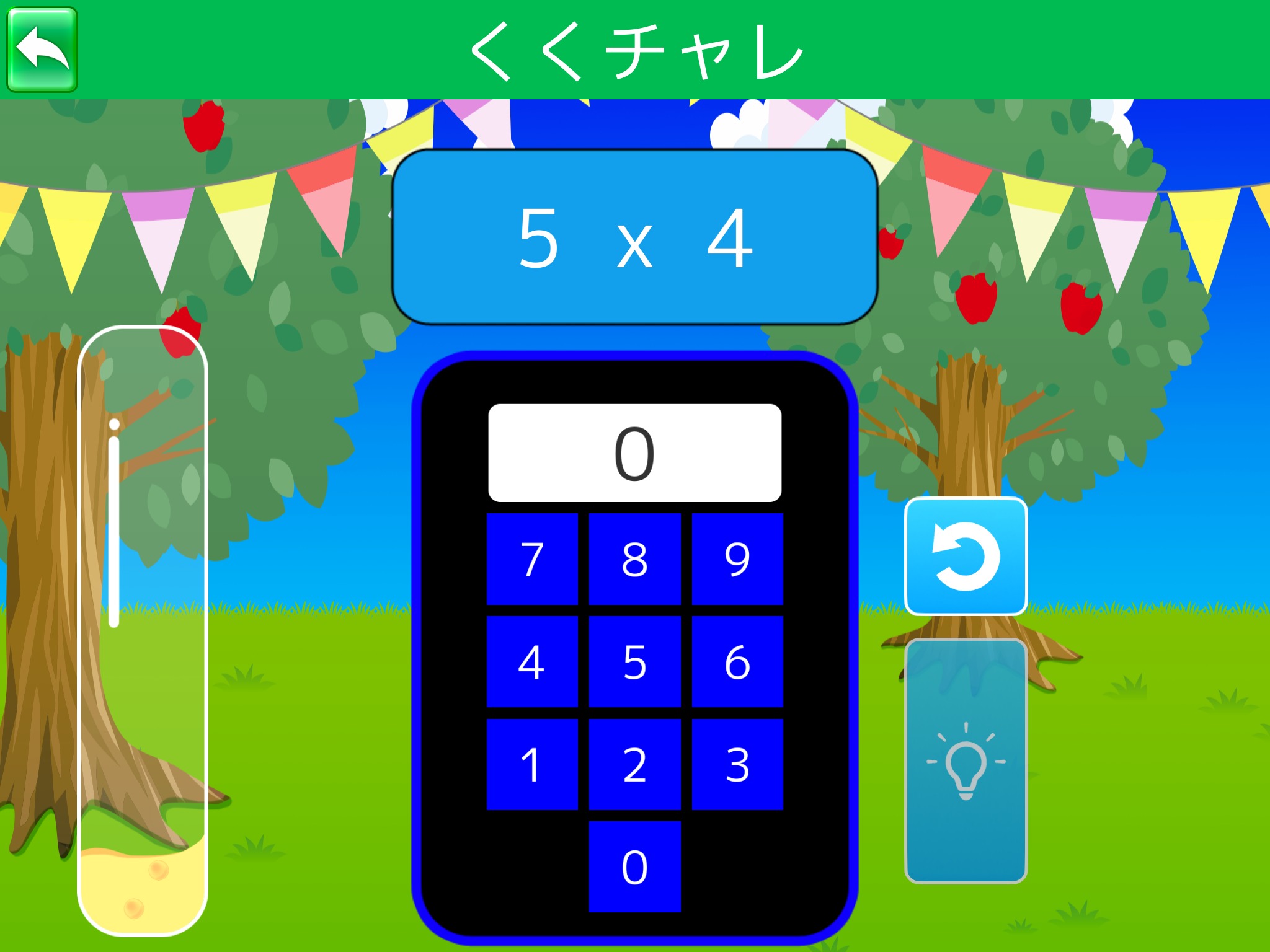 2020年3月下旬 4中旬のアップデート情報まとめ そろタッチ 快適学習塾experience