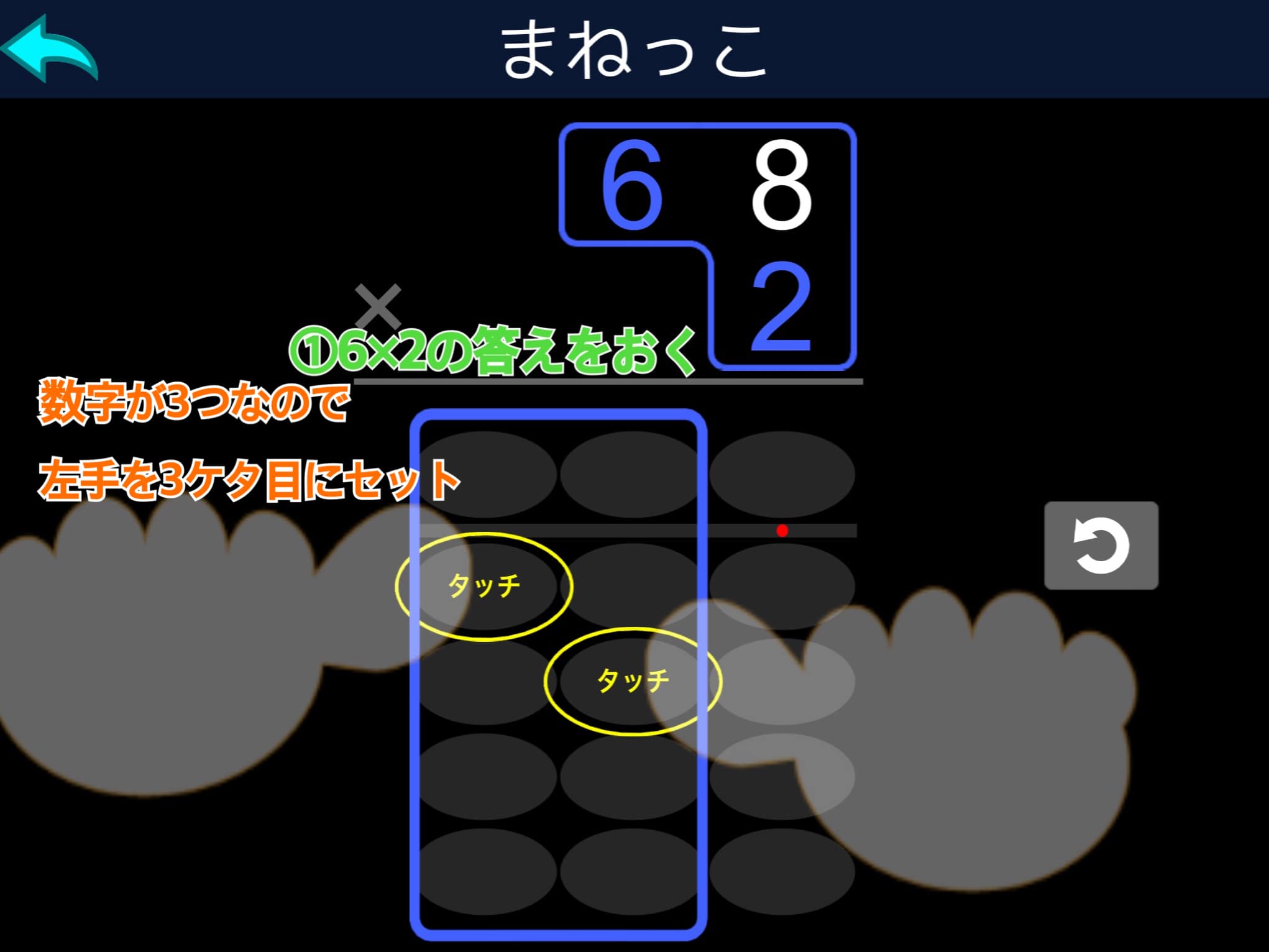 S1 S4 ステージ別解説 そろタッチ 快適学習塾experience